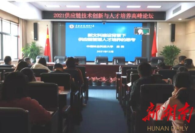 微信图片_20211214152410.jpg